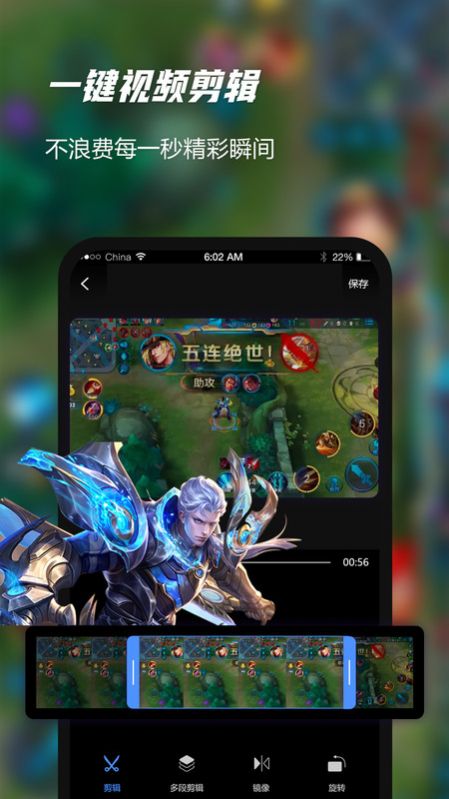 录屏大师  v1.2.9图1