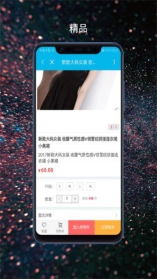 哼聊  v1.4图3