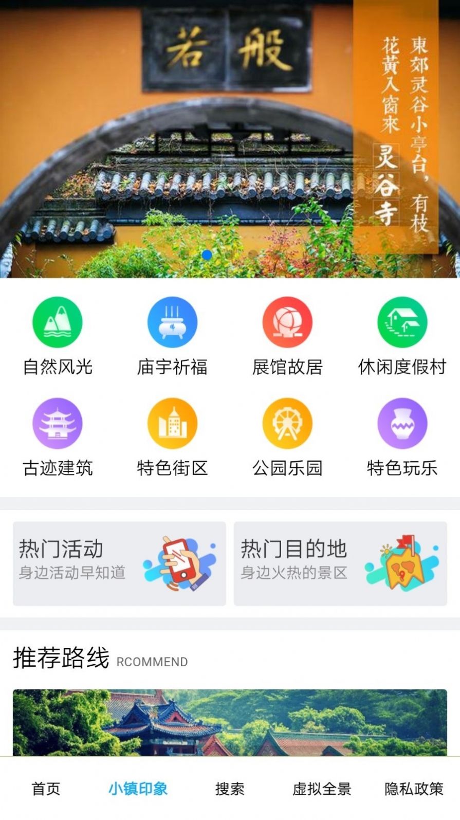 华历丽  v1.6.1图2