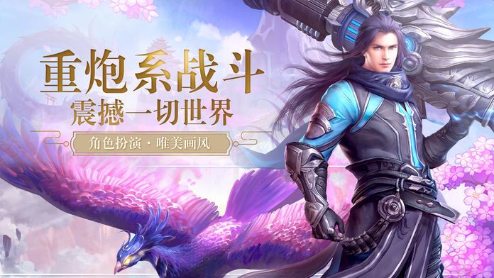 狂神无双之剑来江湖官方版  v1.0图3