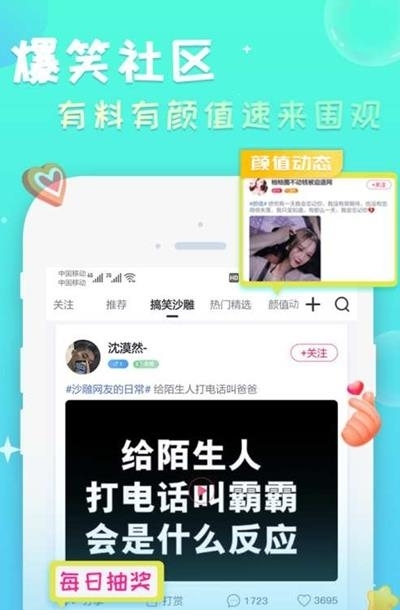 伙玩陪玩娱乐平台  v3.2.0图3