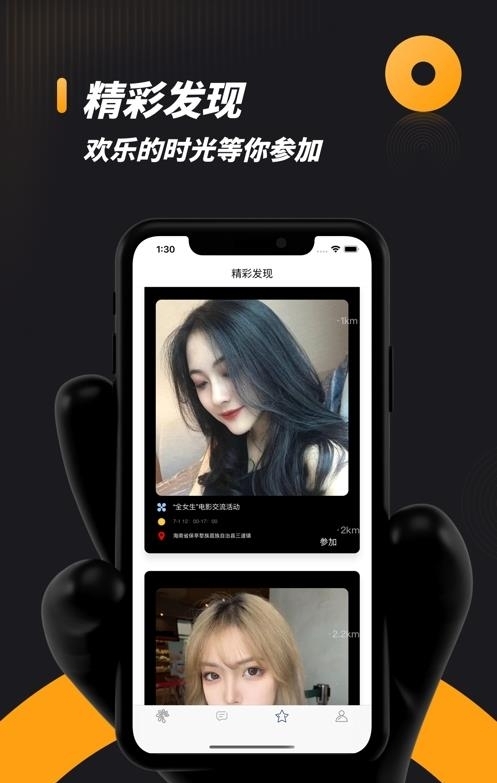 小圈  v2.4.0图2