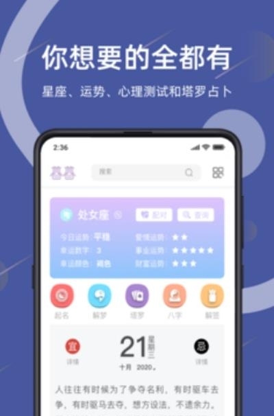 暮暮  v1.0.0图2