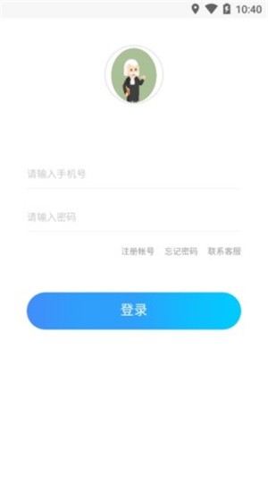 名洋打卡  v1.0图3