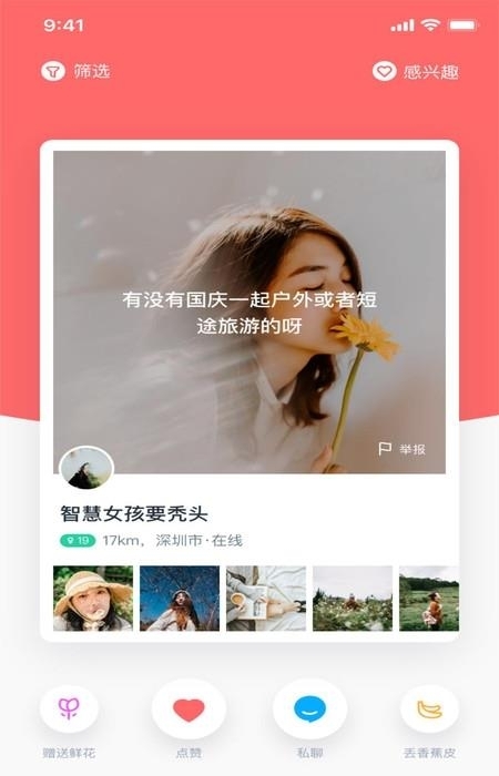 小V视频  v1.1.2图1