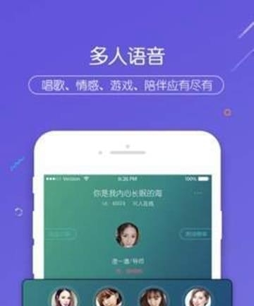 右耳APP  v4.3.0图3