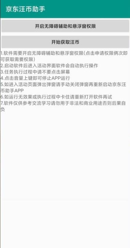 飞书(企业办公平台)  v5.19.3图1