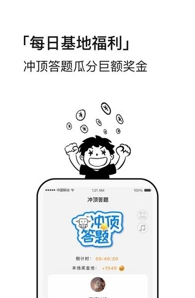 恩恩  v1.9.2图1