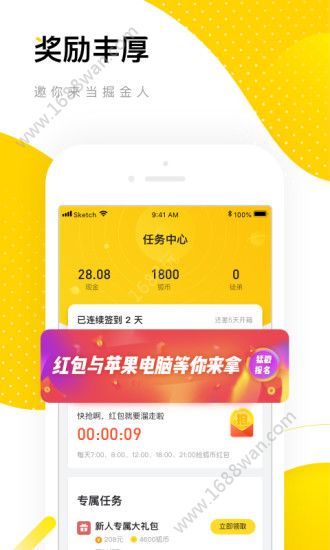 搜狐资讯  v8.35.3图2