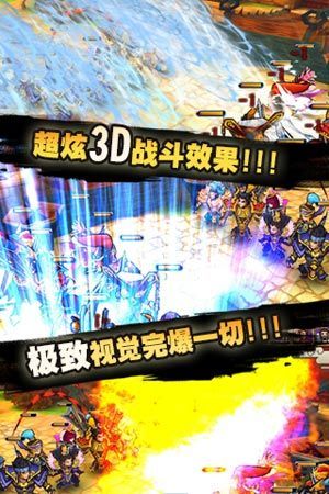 爆笑大乱斗手游  v1.1.0图2