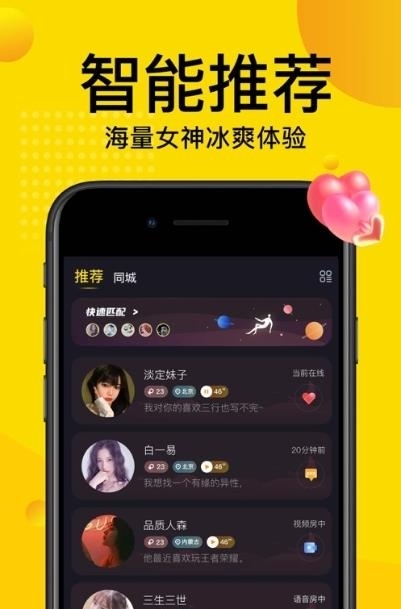 开谈  v1.1.9图1