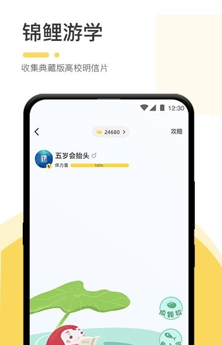 不占座  v1.3.4图2