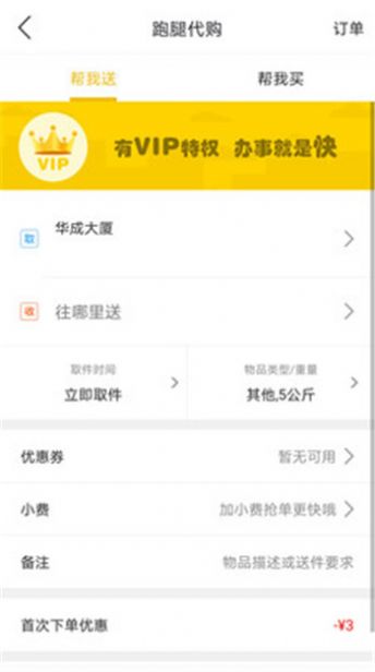 乐享南宁  v7.4.1图1