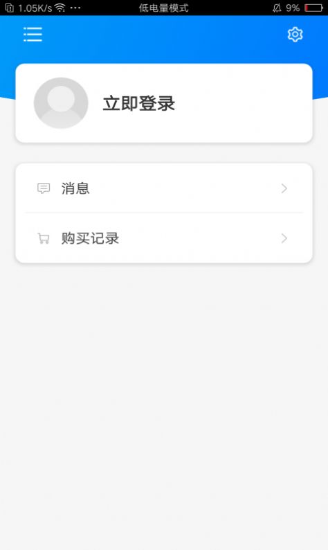 非凡单词  v2.83.13图3