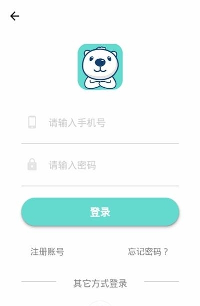 JiuMi啾咪  v5.4图4