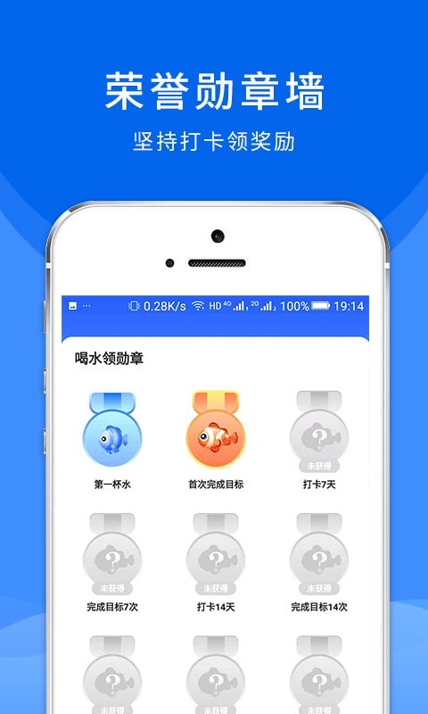 喵喵喝水  v1.0图3