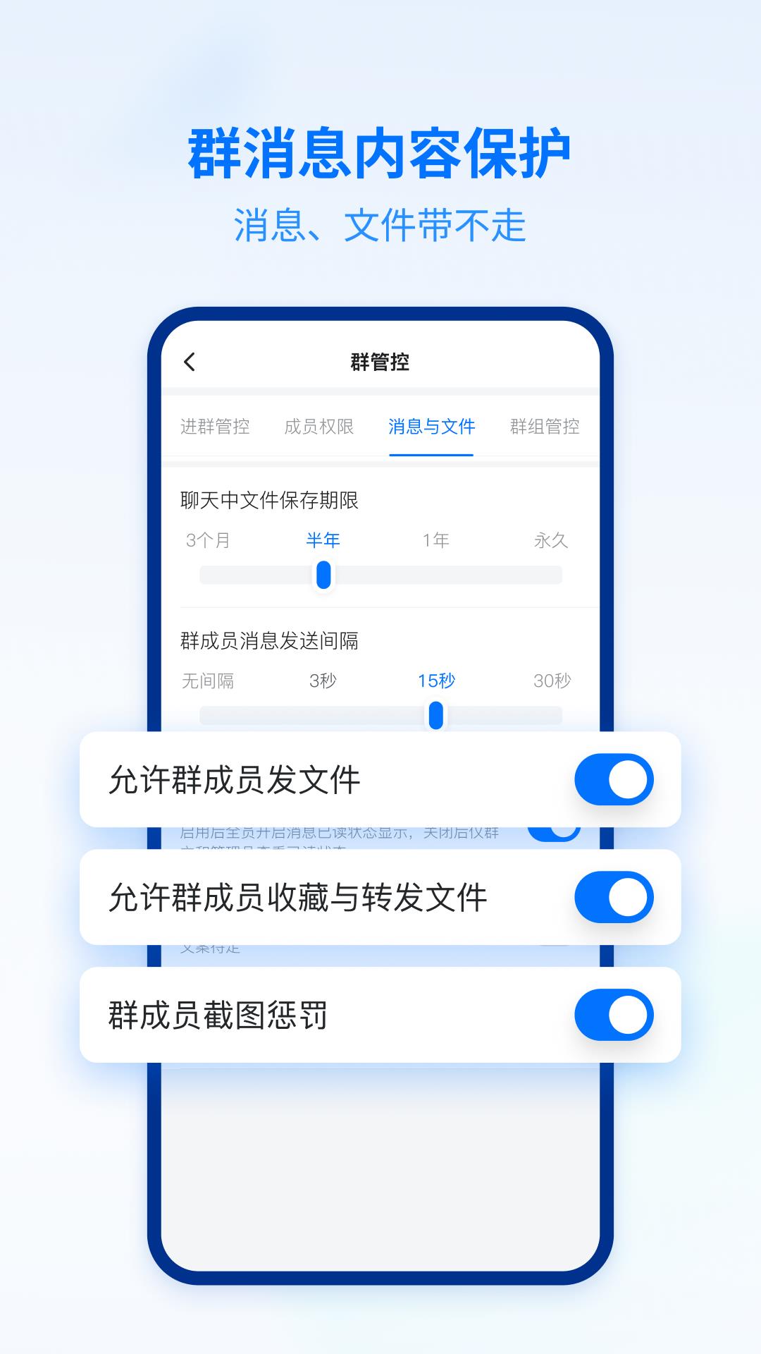 密小盟  v1.0.2图1