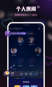 鱼耳  v5.45图2