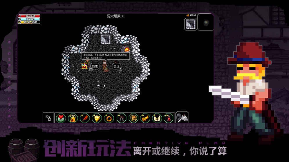 魔法洞穴2  v3.06图1