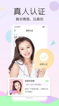 灵魂面具  v1.7.5图4