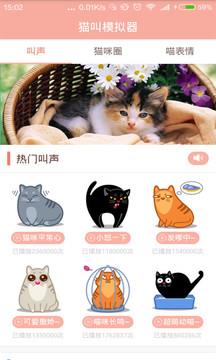 语玩  v3.60图4