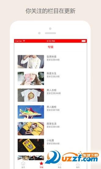 涂格网  v7.1.3图2