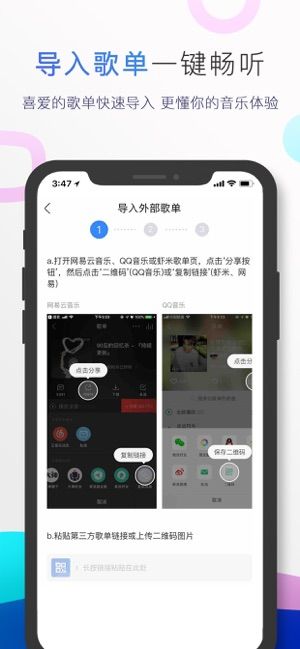 小度音箱  v4.4.1.100图1