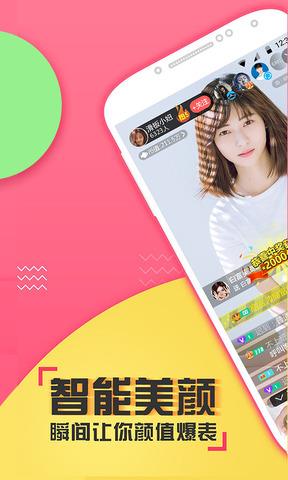 喵播  v5.2.0图1