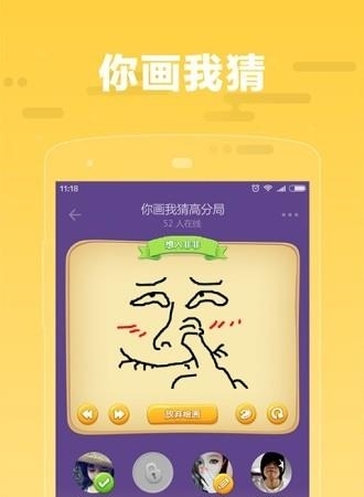 糖糖交友  v1.5.7图3