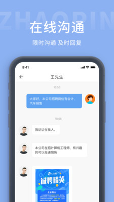 百姓网