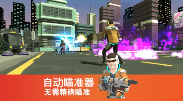 未来世界射击  v1.47图3