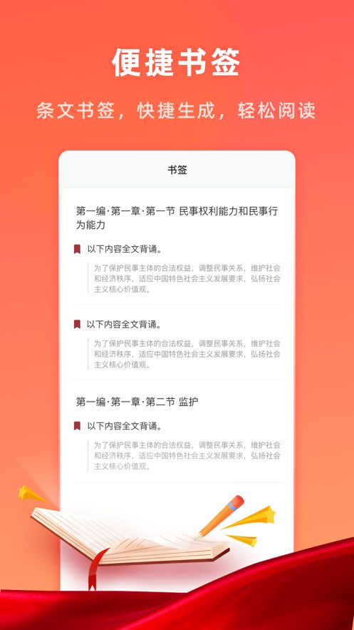 社区随约服务网上驿站  v7.0.0图1