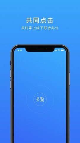 共点建筑  v1.7.12图3