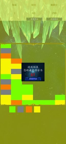 方块斗争