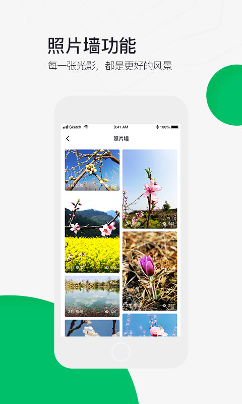 foooooot（六只脚）  v4.13.26图2