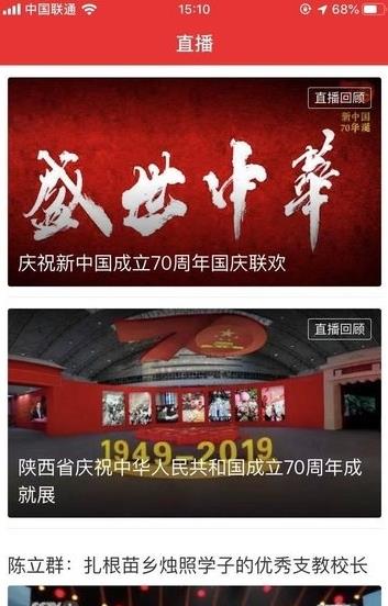 绿城生活