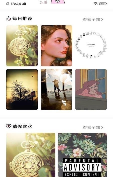 一周CP  v4.47.0.2252图1