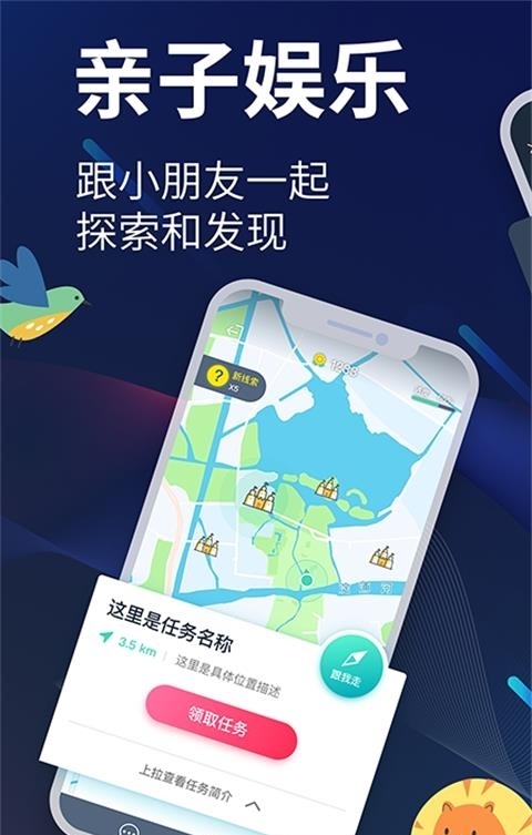 爱闯闯  v3.17.7图3