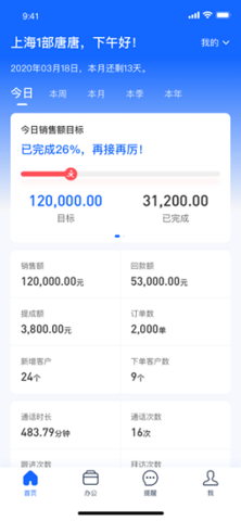 小胖熊  v4.8.4图1