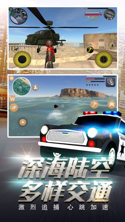 火柴人蜘蛛英雄  v1.4图1