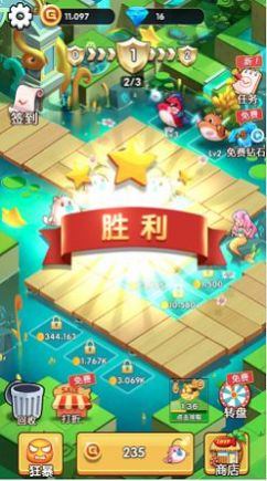 我宠物特牛  v1.0图2