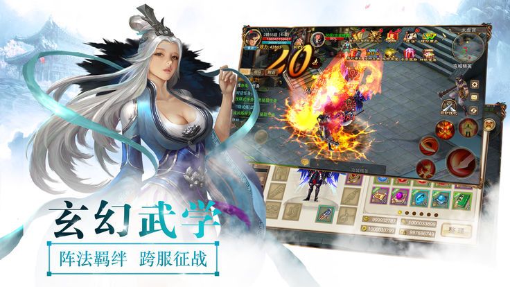 诛神乾坤h5  v69.1.0图3