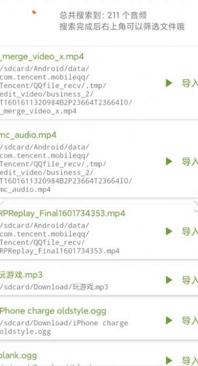 充电提示音Magisk模块