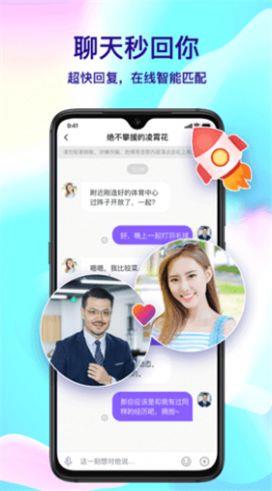 密聊猫  v0.0.67图1