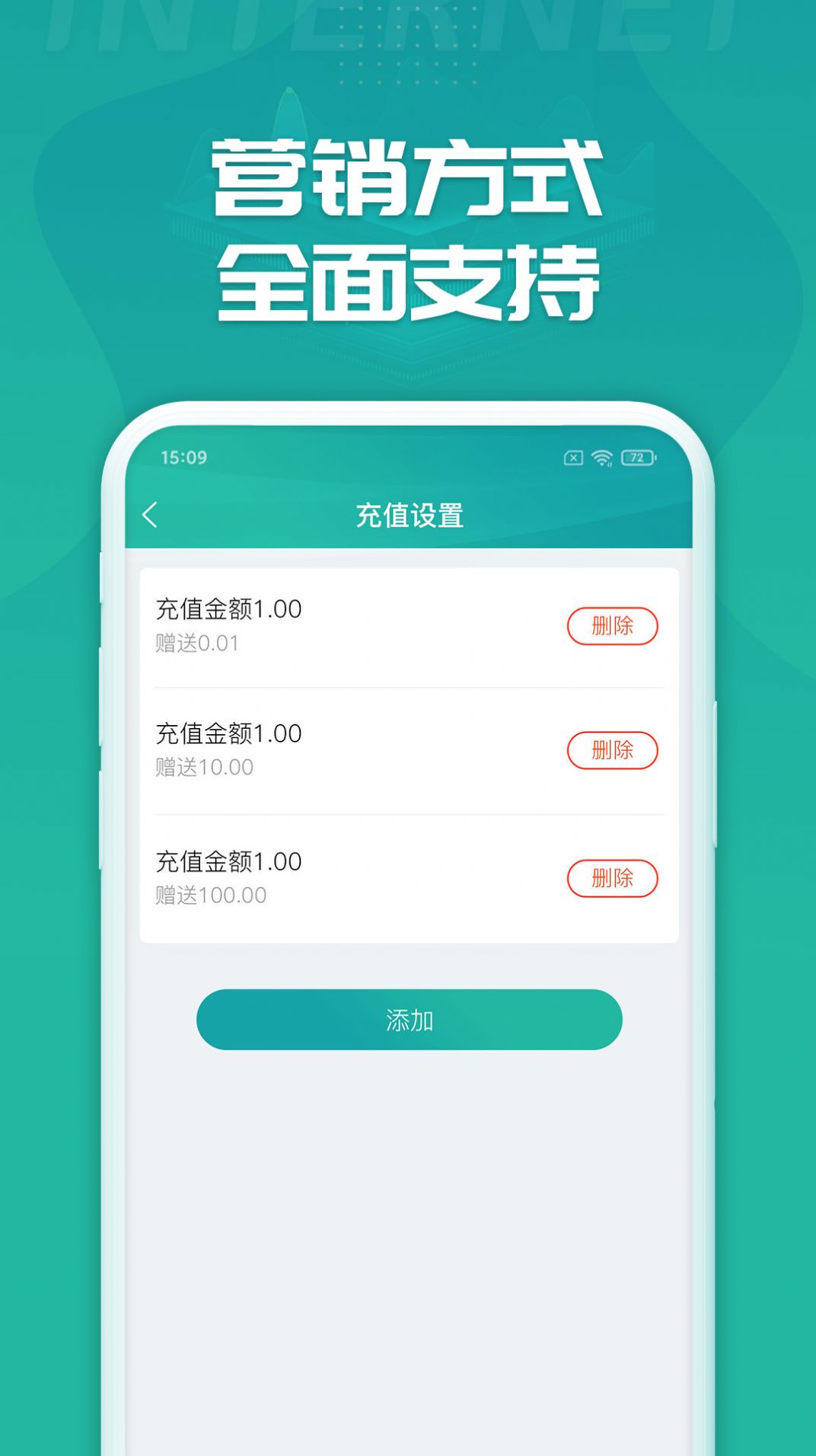 睿洗车  v1.0.0图3