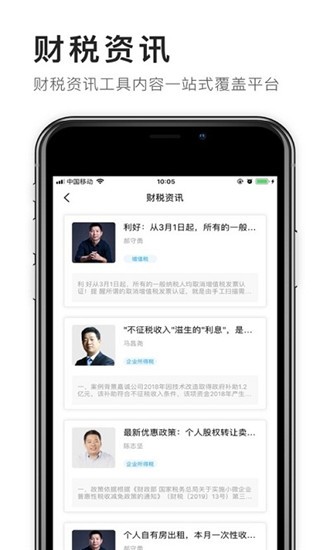 FT学堂  v1.2.17图2