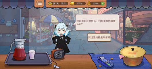 真香一条街  v1.6.4图1