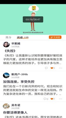 橙长树  v1.0图2