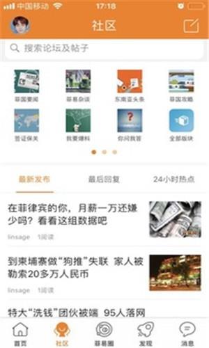 菲易网  v2.3图2