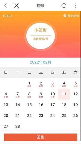 乐山同城